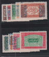 Saudi Arabia #LJ177//186 Mint\Hinged F - VF
